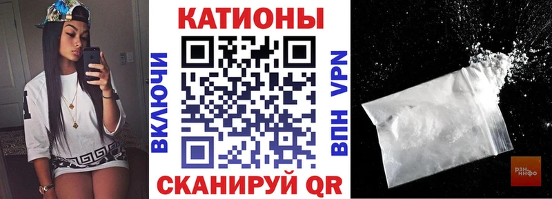 Виды наркоты Майкоп APVP ГАШ ГЕРОИН Бошки Шишки