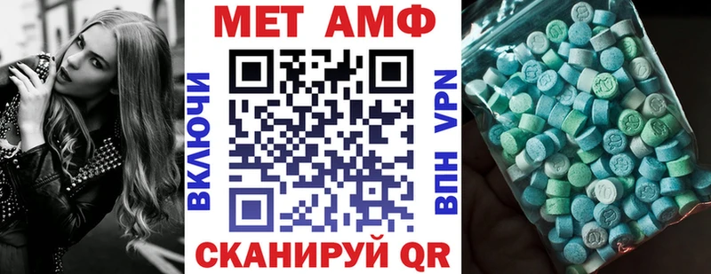 купить наркоту  Майкоп  АМФЕТАМИН Premium 