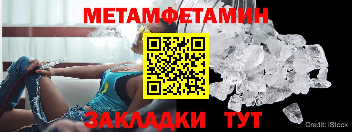 Майкоп  Amphetamine Premium  АМФ  АМФ  Вход с VPN 