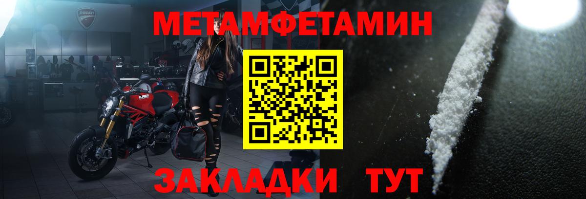 Амфетамин VHQ Майкоп