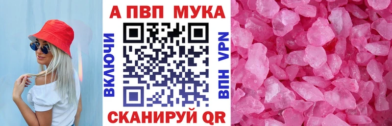 Alfa_PVP крисы CK  дарнет шоп  Майкоп 