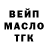 ГАШИШ ice o lator Mauricio Swan