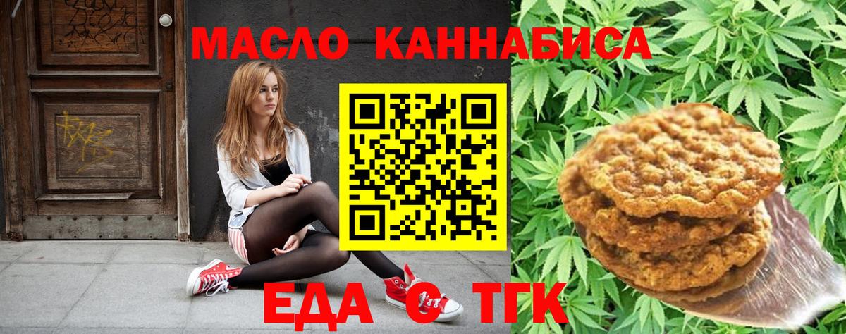 Гашиш  Вход с VPN  Cocaine  КЕТАМИН  Майкоп  МЕФ  Меф   Каннабис  Гашиш 