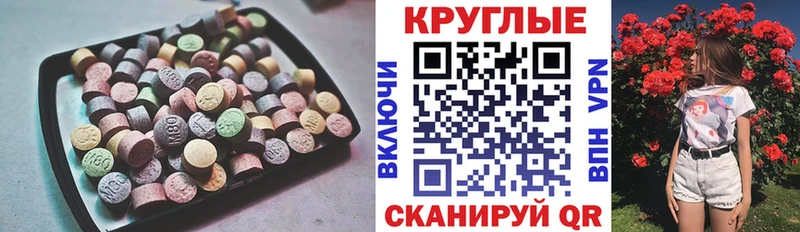 МЕГА ТОР  Майкоп  Экстази mix  как найти закладки 