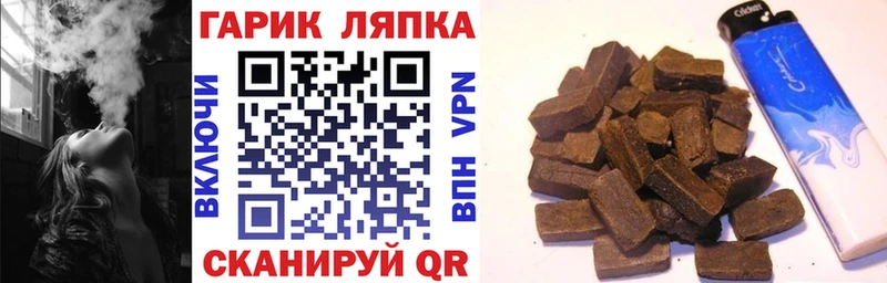 наркота  kraken ссылки  Гашиш убойный  Майкоп 