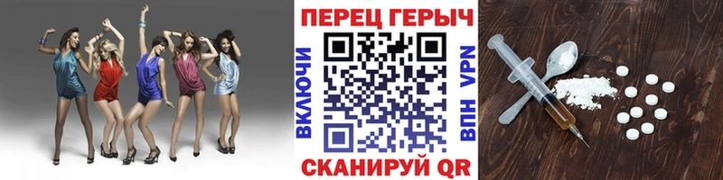 Героин хмурый  Майкоп 