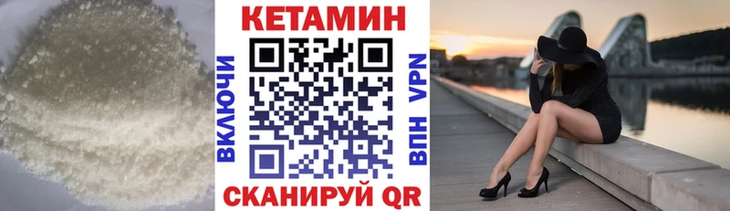 КЕТАМИН ketamine  купить наркоту  mega вход  Майкоп 
