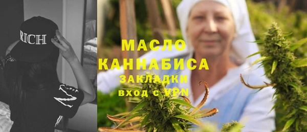 мефедрон VHQ Алексеевка