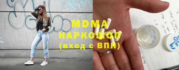 кристаллы Алексин