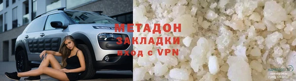кристаллы Алексин