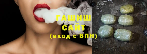 крисы Армянск