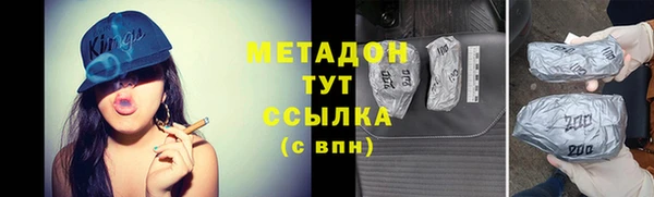 крисы Армянск