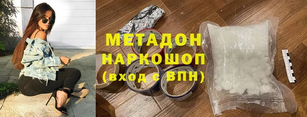 кристаллы Алексин