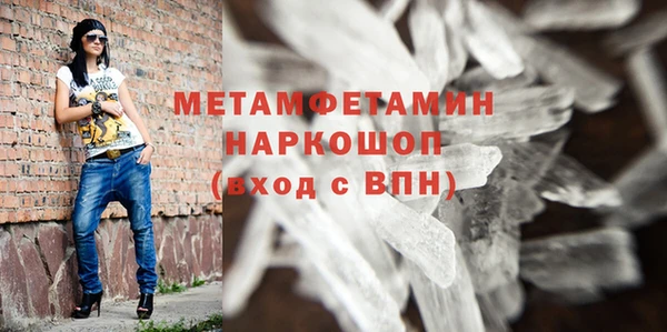 кристаллы Алексин