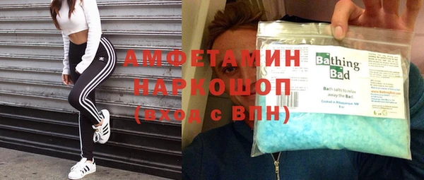 кристаллы Алексин
