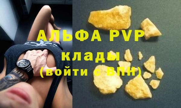 крисы Армянск