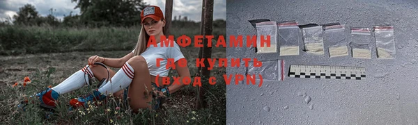 мефедрон VHQ Алексеевка