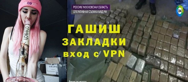 кристаллы Алексин