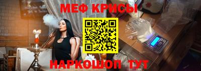 эйфоретик Заводоуковск