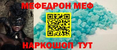 эйфоретик Заводоуковск