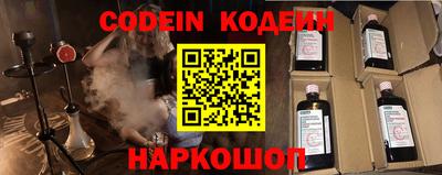 эйфоретик Заводоуковск