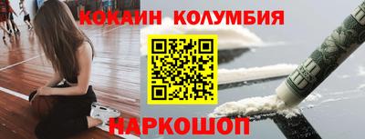 эйфоретик Заводоуковск