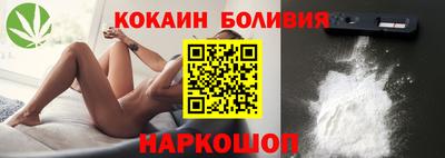 эйфоретик Заводоуковск