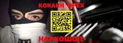 эйфоретик Заводоуковск