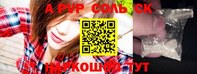 эйфоретик Заводоуковск