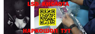 эйфоретик Заводоуковск