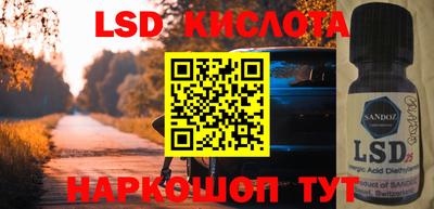 эйфоретик Заводоуковск
