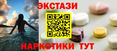 эйфоретик Заводоуковск