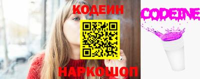 эйфоретик Заводоуковск