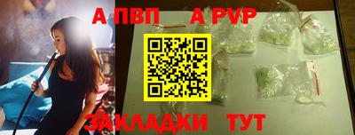эйфоретик Заводоуковск