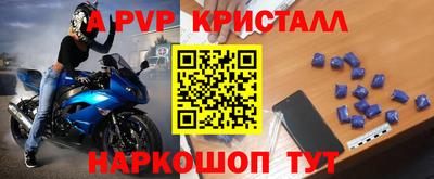 эйфоретик Заводоуковск