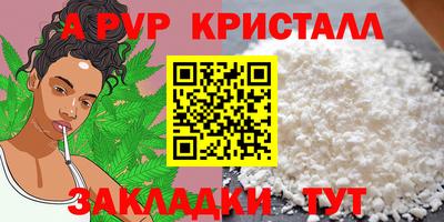 Альфа ПВП Заволжье