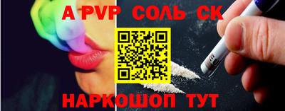 Альфа ПВП Заволжье