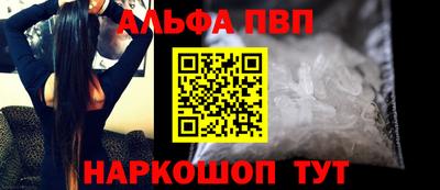 эйфоретик Заводоуковск