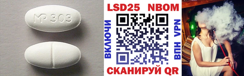 наркотики  Майкоп  Лсд 25 экстази кислота 
