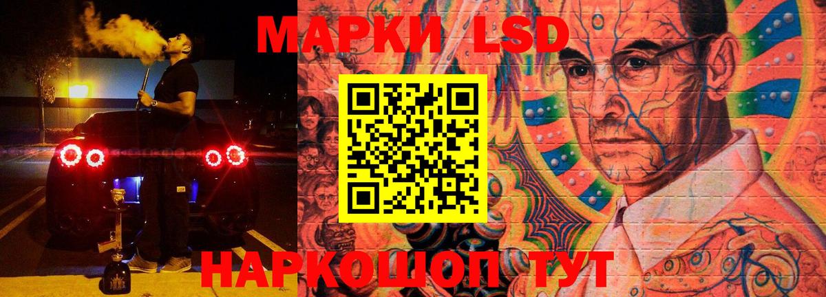 LSD-25 экстази кислота  LSD-25 экстази ecstasy  Лсд 25 экстази  Вход с VPN  Майкоп 