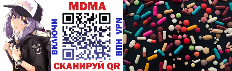 MDMA молли Майкоп