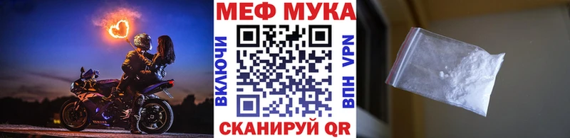 где купить наркоту  Майкоп  Меф mephedrone 