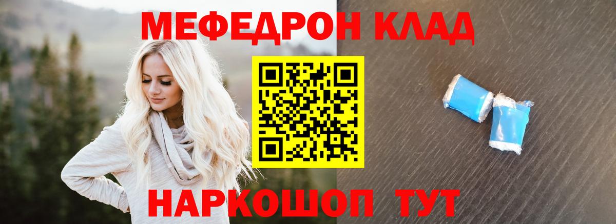 МЯУ-МЯУ VHQ  Мефедрон  Майкоп  что такое   Вход с VPN  Мефедрон 4 MMC 