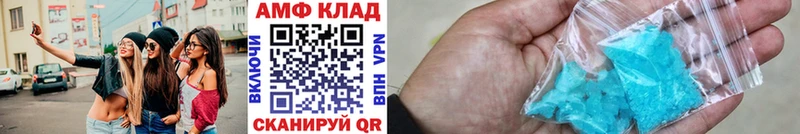 Первитин винт Майкоп