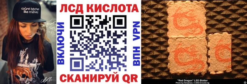 Марки 25I-NBOMe 1500мкг  где продают наркотики  Майкоп 