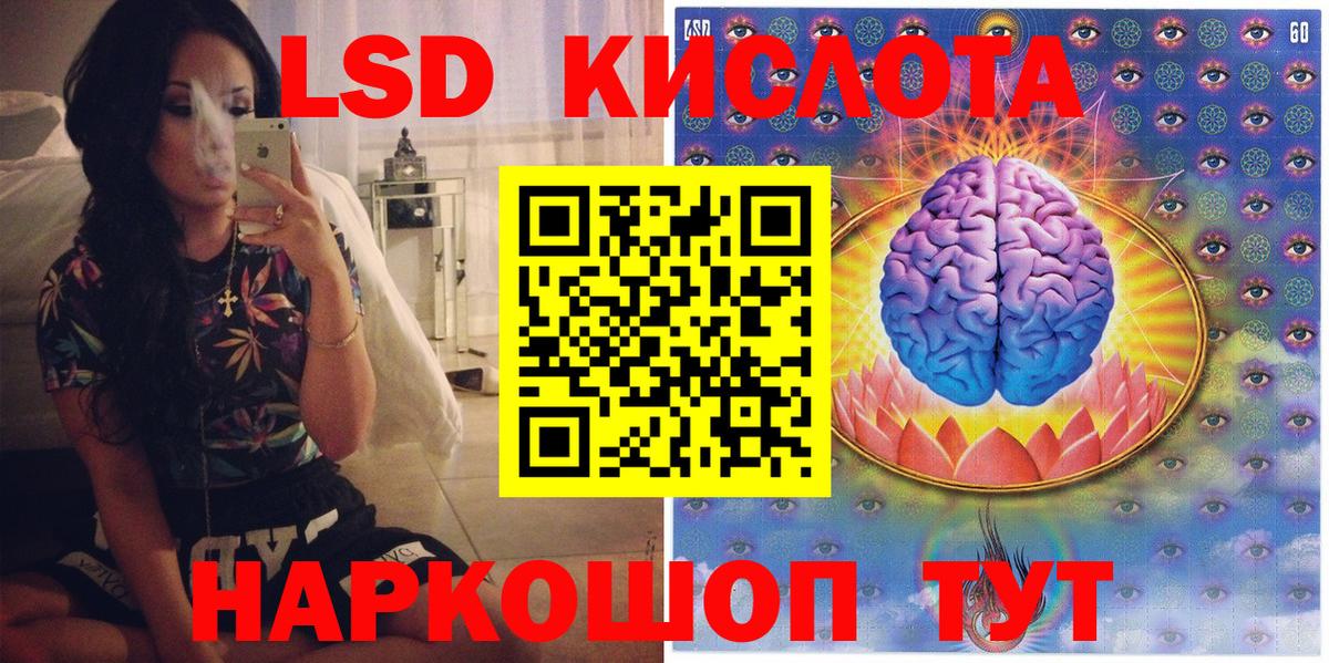Марки N-bome 1,5мг Майкоп