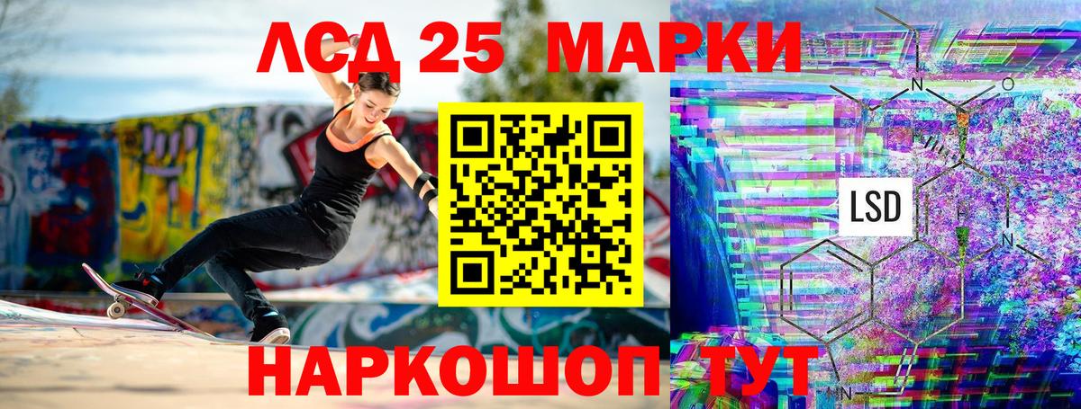 Майкоп  Марки N-bome  Вход с VPN  Марки 25I-NBOMe 1500мкг 
