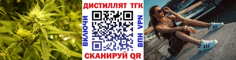 ТГК концентрат  наркота  KRAKEN   Майкоп 