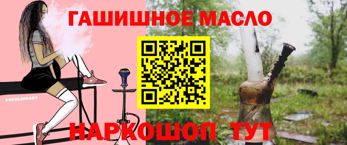 Майкоп  Дистиллят ТГК Wax  Вход с VPN 