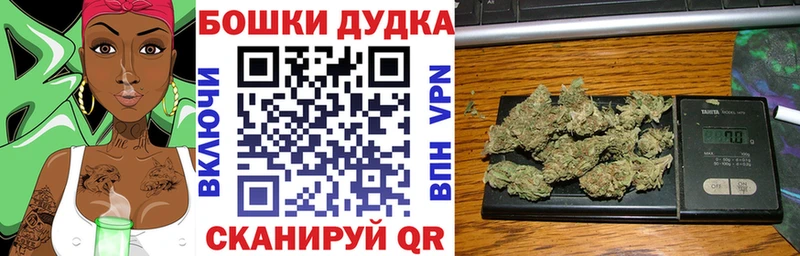 Канабис White Widow  Майкоп 